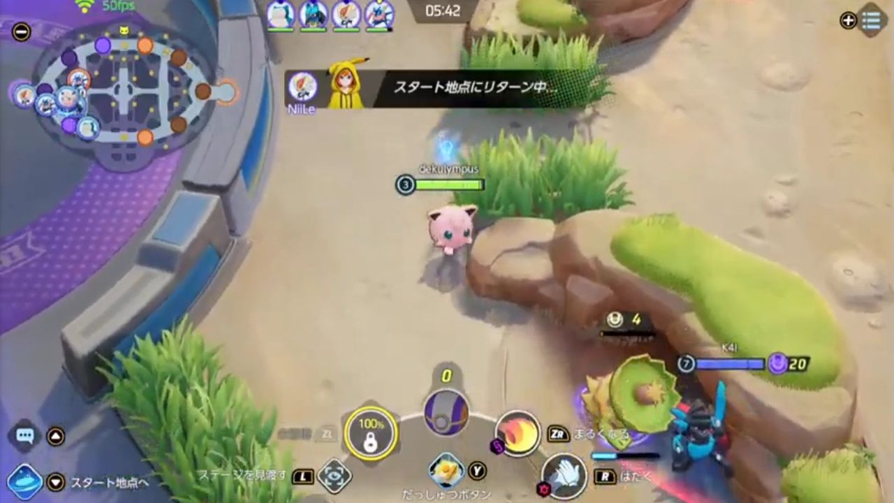 ポケモンユナイト 残り6分時点で進化していないプリンが発見されるｗｗｗ ポケモンユナイトまとめ録