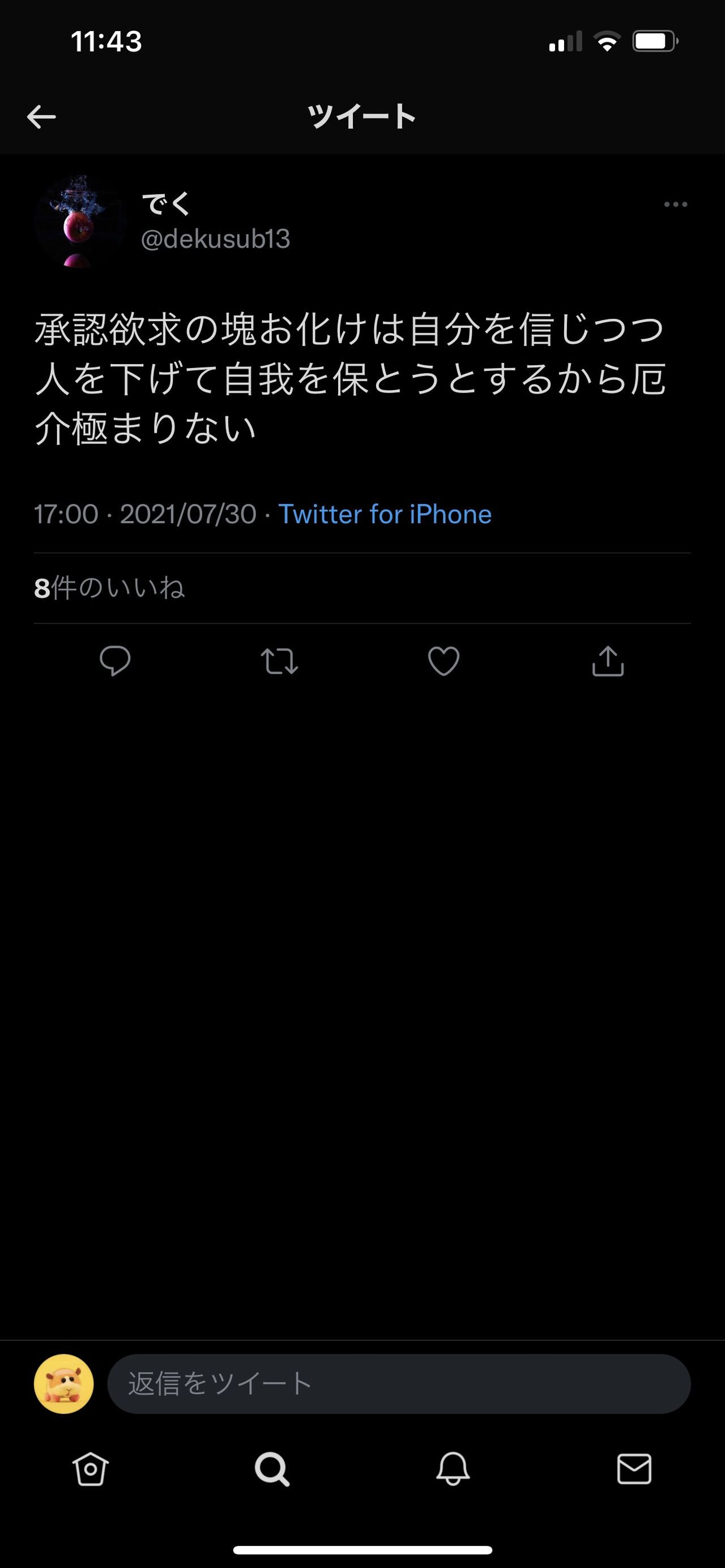 ポケモンユナイト 本スレでだいにんきになってしまった デク さん ポケモンユナイトまとめ録