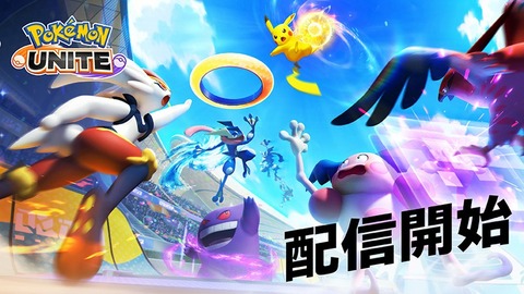 ポケモンユナイト 亀出たら 上は完全放置でいいのか ポケモンユナイトまとめ録