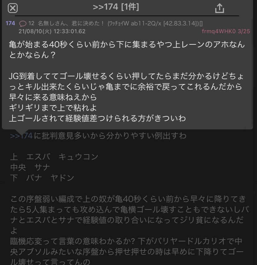 ポケモンユナイト やっと俺の考えが正論だと浸透し始めたな ポケモンユナイトまとめ録
