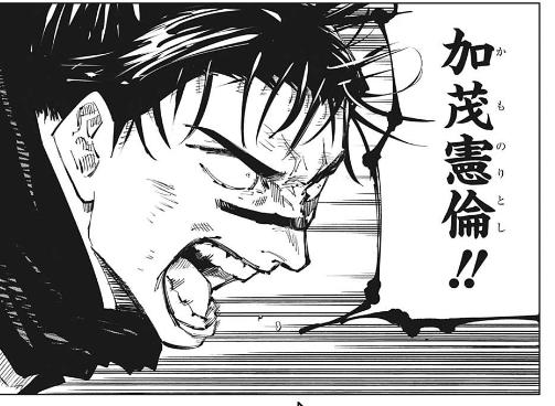 呪術廻戦 134話のみんなの反応 お兄ちゃんだぞ ついに偽夏油の正体が判明 シェアするサブカル速報 呪術廻戦 134話のみんなの反応 お兄ちゃんだぞ ついに偽夏油の正体が判明 シェアするサブカル速報