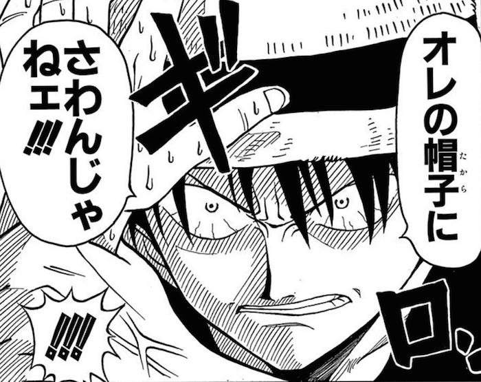 悲報 昔のルフィさん 言い回しが頭良さそうだったｗｗｗｗｗｗｗｗｗｗｗｗｗｗｗｗｗｗｗｗｗｗｗｗｗｗｗｗｗｗｗ シェアするサブカル速報