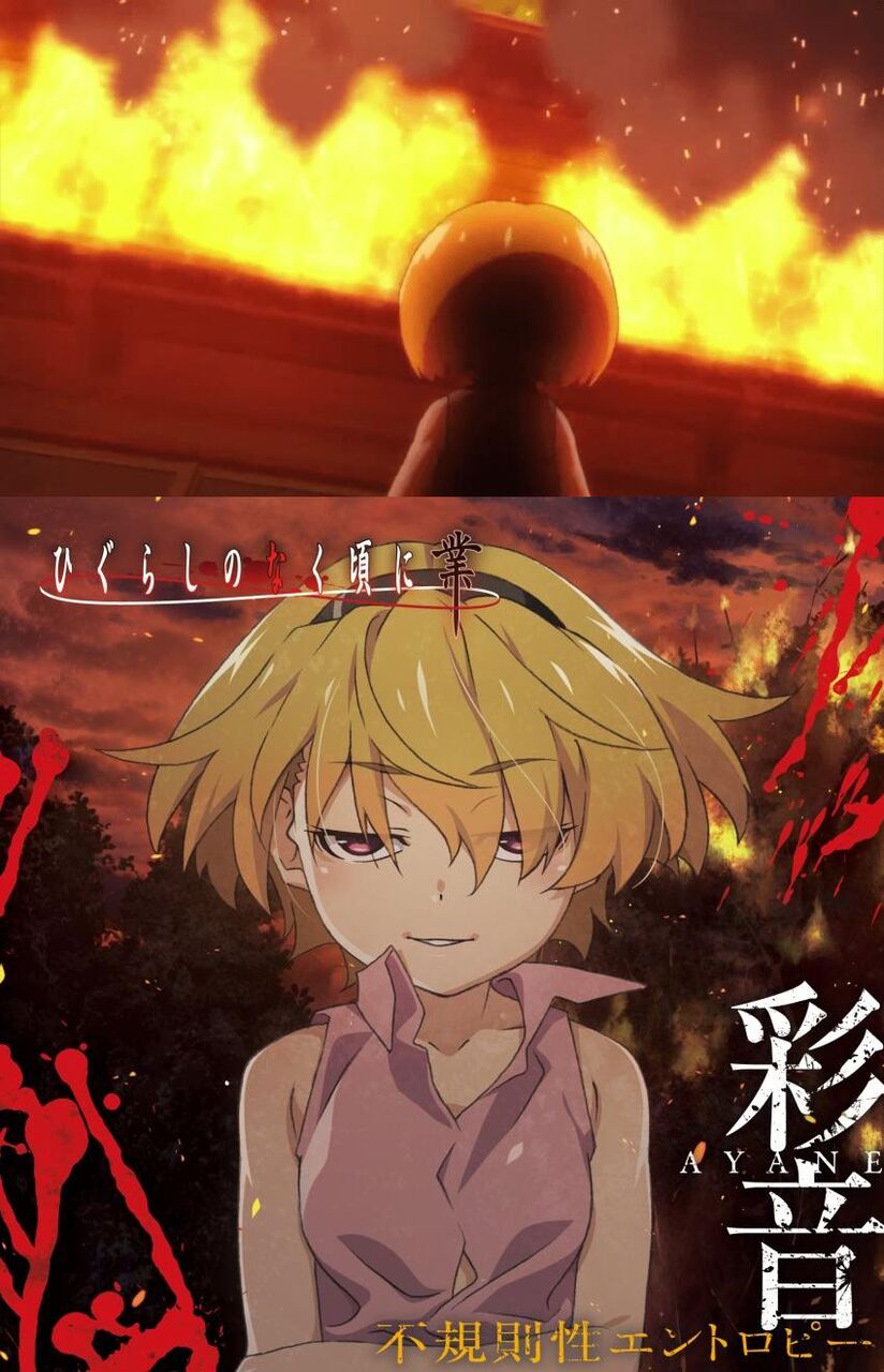 ひぐらしのなく頃に シェアするサブカル速報 ひぐらしのなく頃に シェアするサブカル速報