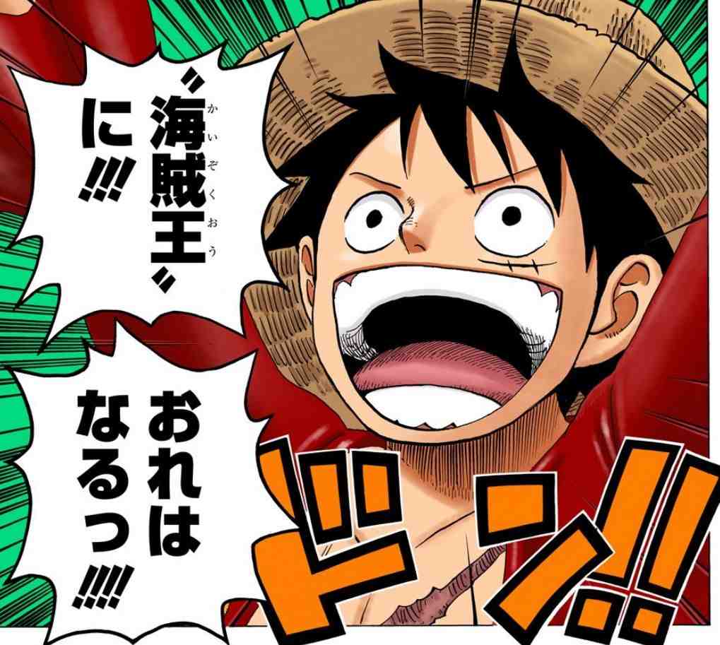 ワンピース 998話 古代種 みんなの反応 シェアするサブカル速報 ワンピース 998話 古代種 みんなの反応 シェアするサブカル速報