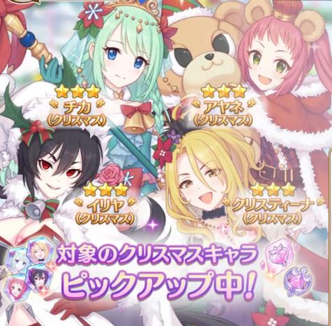 速報 プリコネさん 0 175 ガチャ開始 みんなの反応 シェアするサブカル速報 速報 プリコネさん 0 175 ガチャ開始 みんなの反応 シェアするサブカル速報