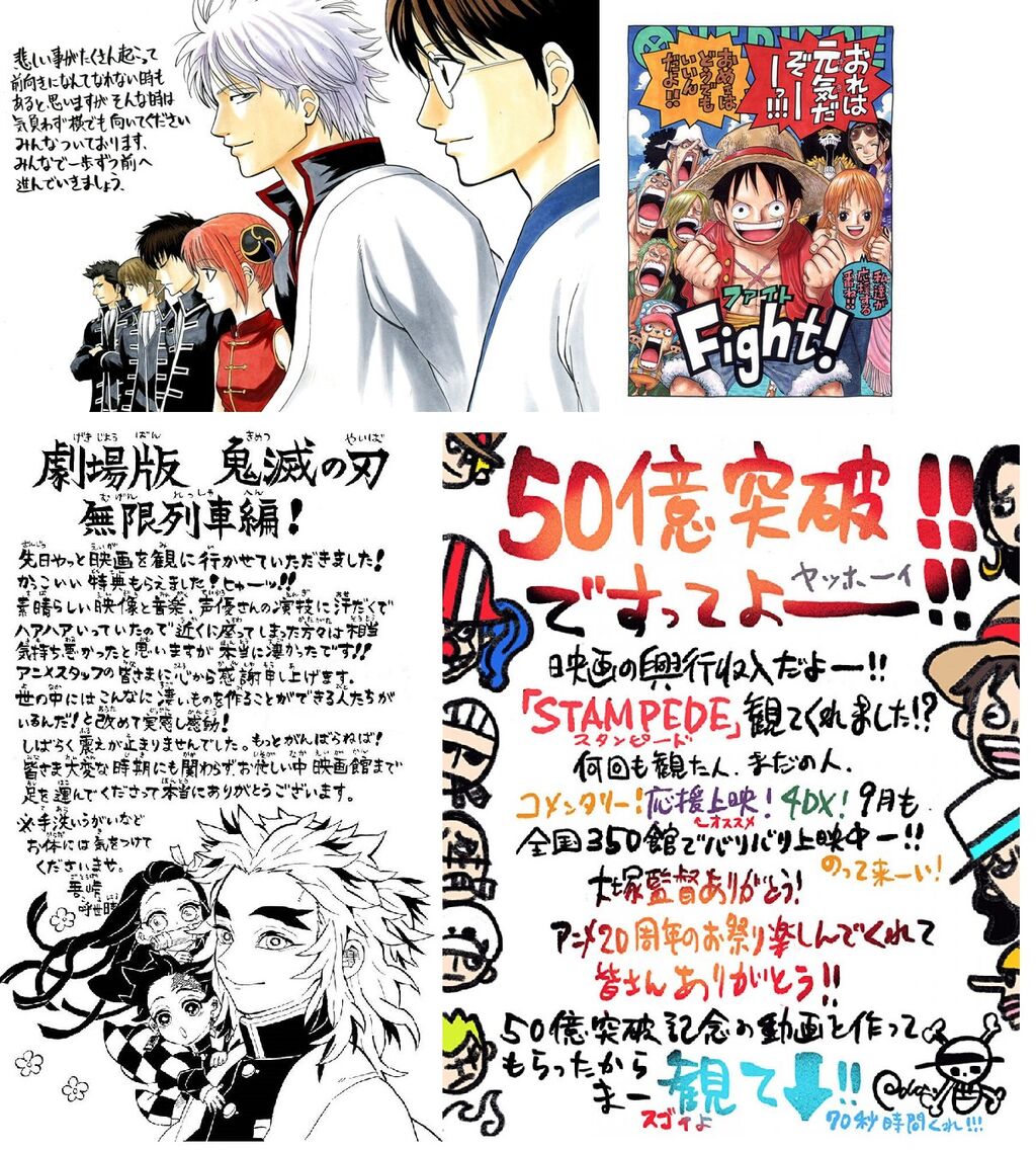 鬼滅の刃 初週から477万部 実売 在庫が足りない状況になってしまう 忖度初版395万部 シェアするサブカル速報 鬼滅の刃 初週から477万部 実売 在庫が足りない状況になってしまう 忖度初版395万部 シェアするサブカル速報