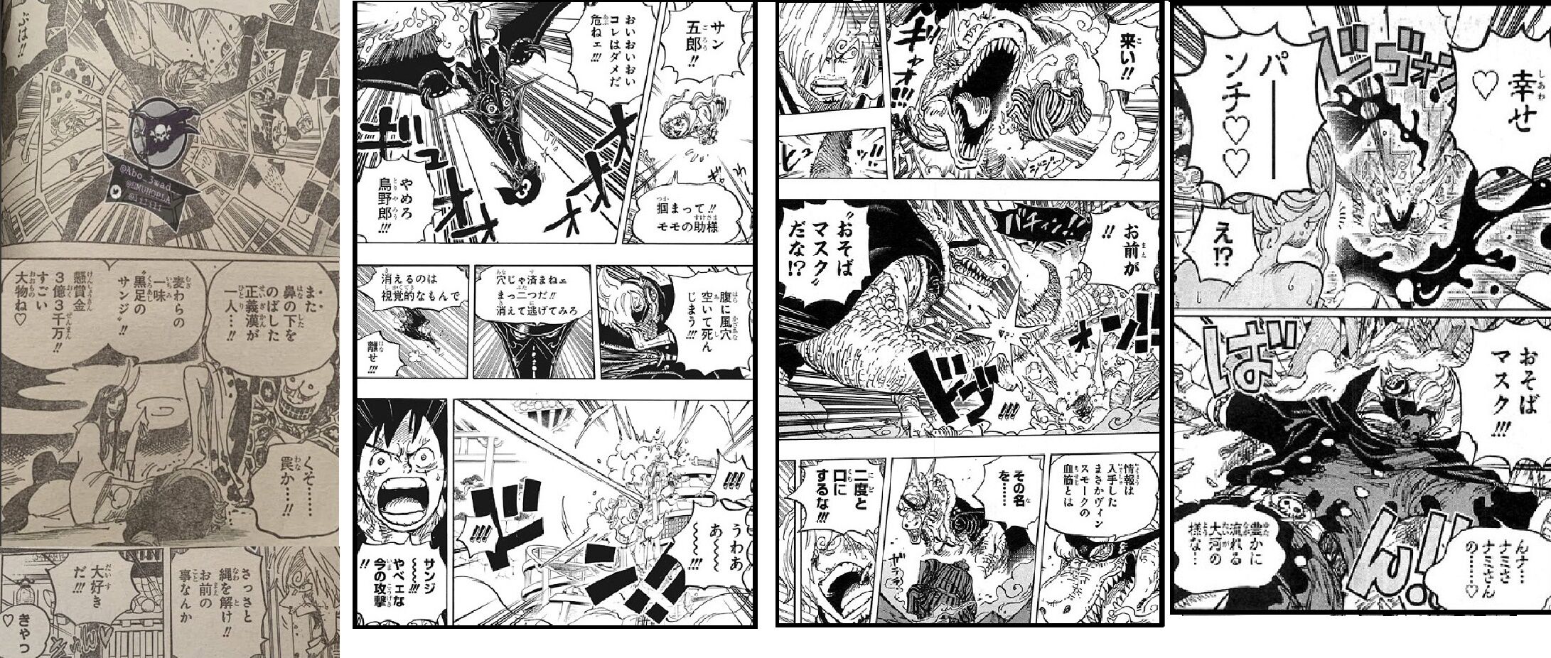 ワンピース 997話 焔 ほむら ゾロがアプーを瞬殺するもサンジが無能をさらしてしまう シェアするサブカル速報 ワンピース 997話 焔 ほむら ゾロがアプーを瞬殺するもサンジが無能をさらしてしまう シェアするサブカル速報
