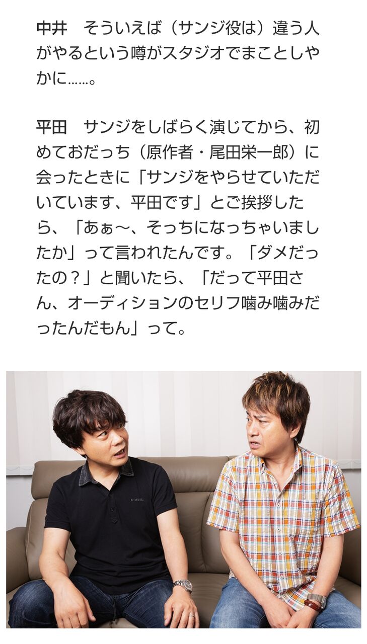 ワンピース サンジ 子供 声優 ワンピース サンジ 子供 声優 Image4uwc1l