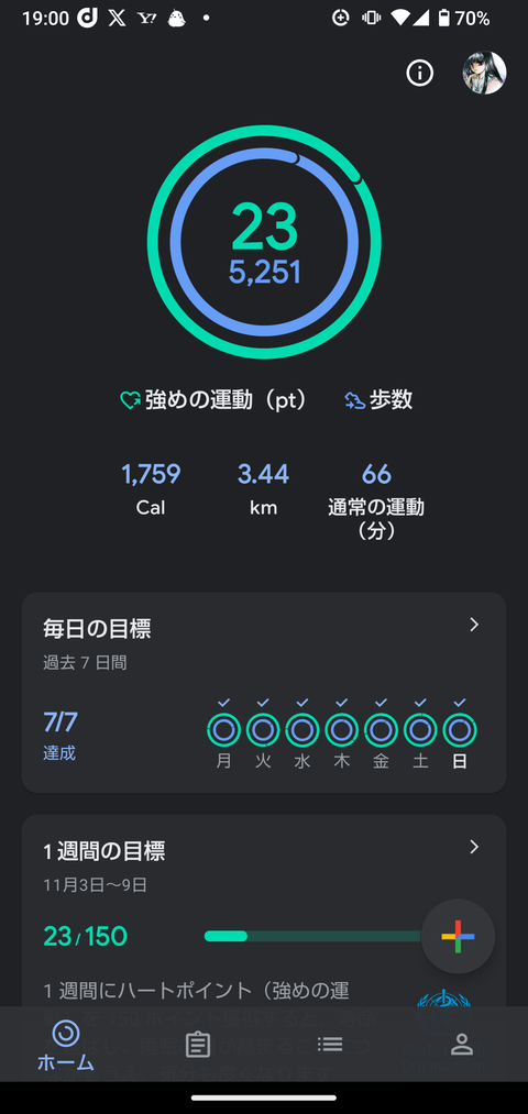 Screenshot_20241103-190013