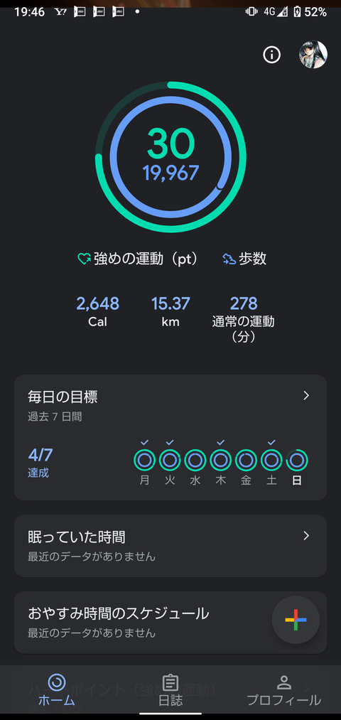 Screenshot_20210606-194653
