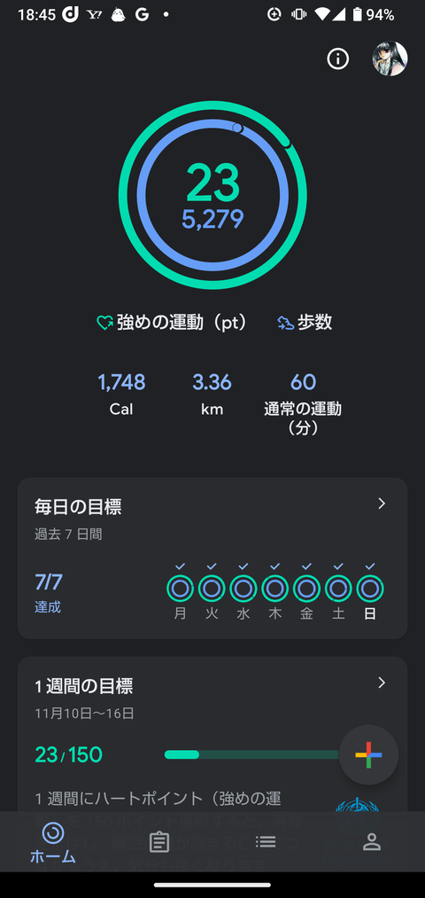 Screenshot_20241110-184543