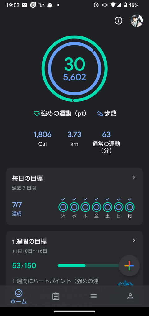 Screenshot_20241111-190309