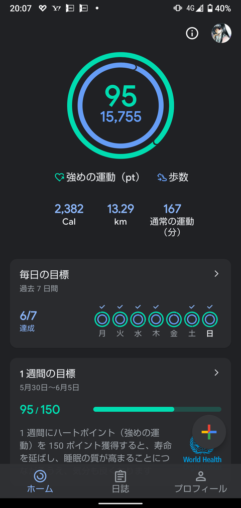ポケモンgo 攻略ブログまとめマグナム