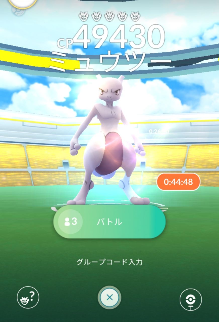 ゴー 対戦 ポケモン