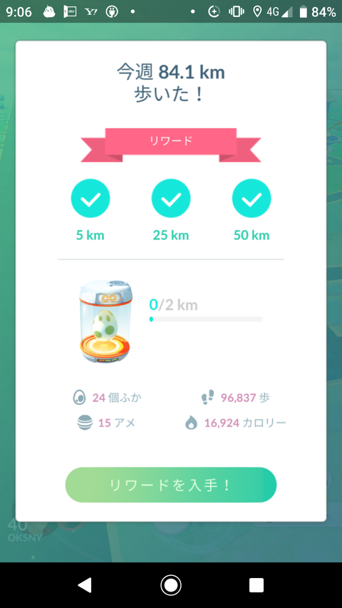 Screenshot_20191118-090658