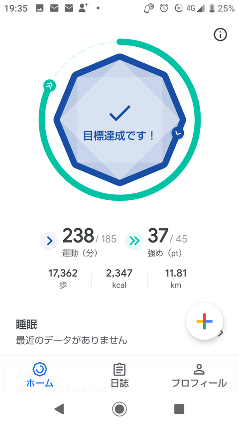 Screenshot_20201017-193509