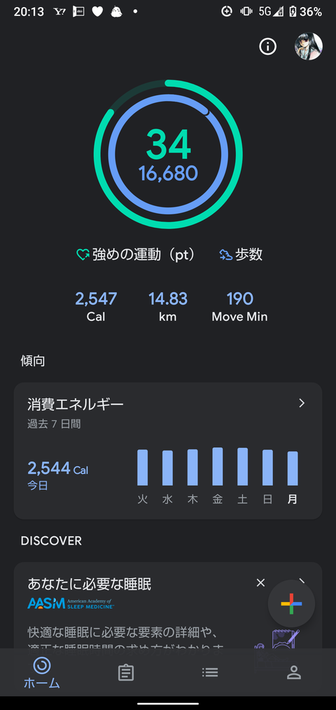 ポケモンgo 攻略ブログまとめマグナム