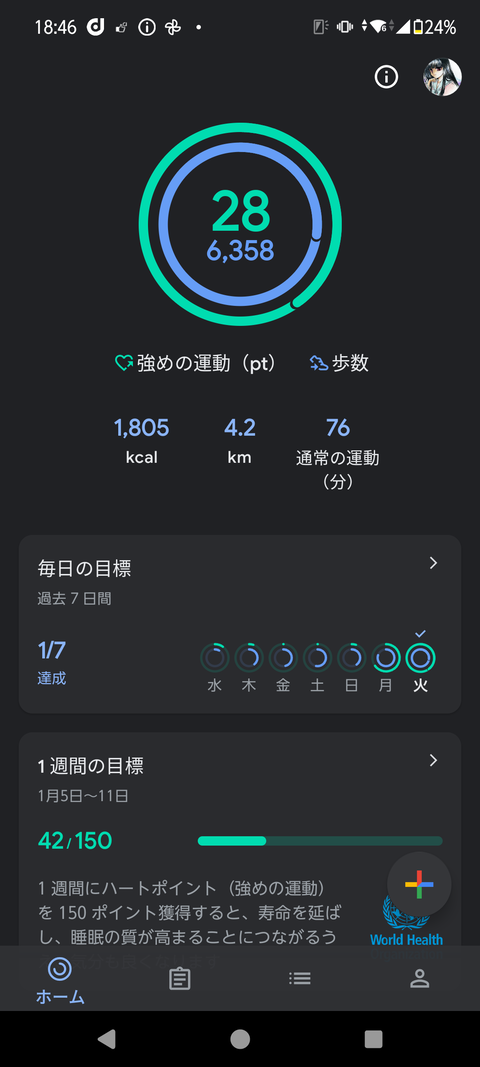 Screenshot_20250107-184610