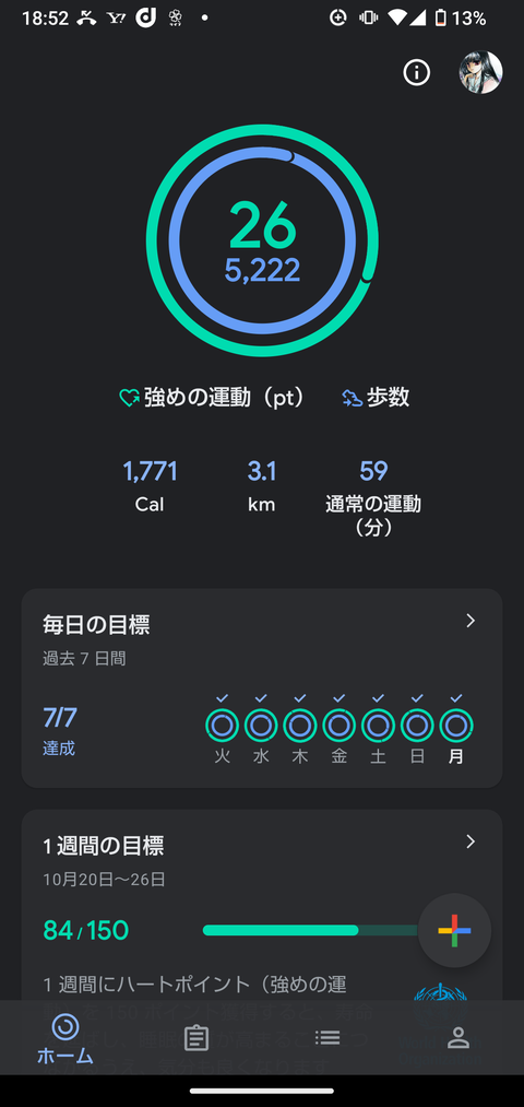 Screenshot_20241021-185240