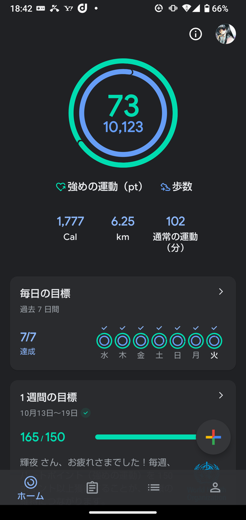 Screenshot_20241015-184251