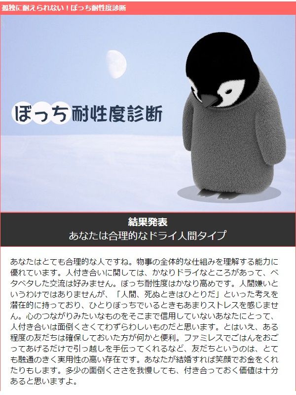 今日も孤独を享受して生きております Neet Of Needs 今日も孤独を享受して生きております Neet Of Needs