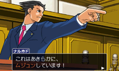 逆転裁判の ネタ発言 で打線組んでみた ガールズkyunkyun