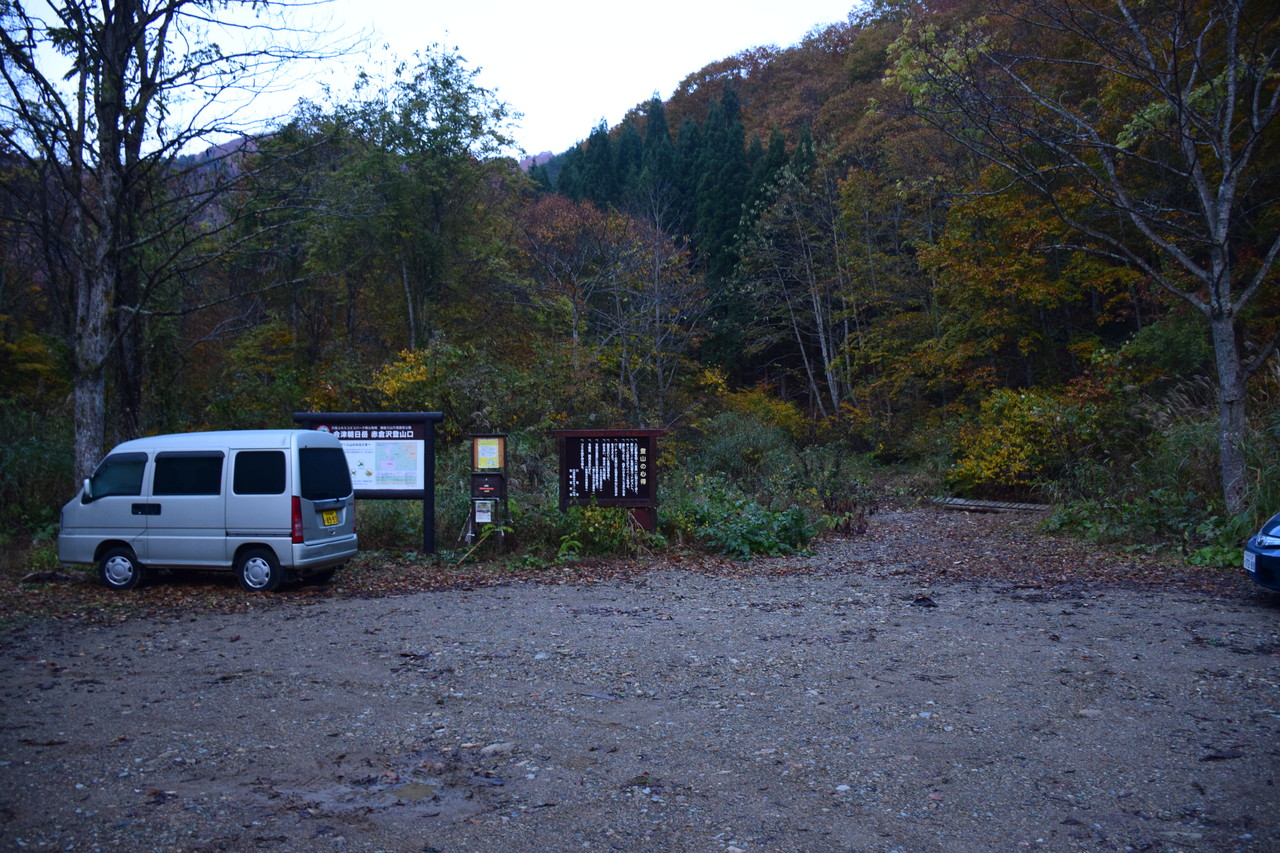 会津朝日岳 お気楽ハイカーの気まぐれお山探訪