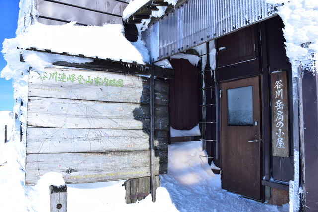 谷川岳 お気楽ハイカーの気まぐれお山探訪