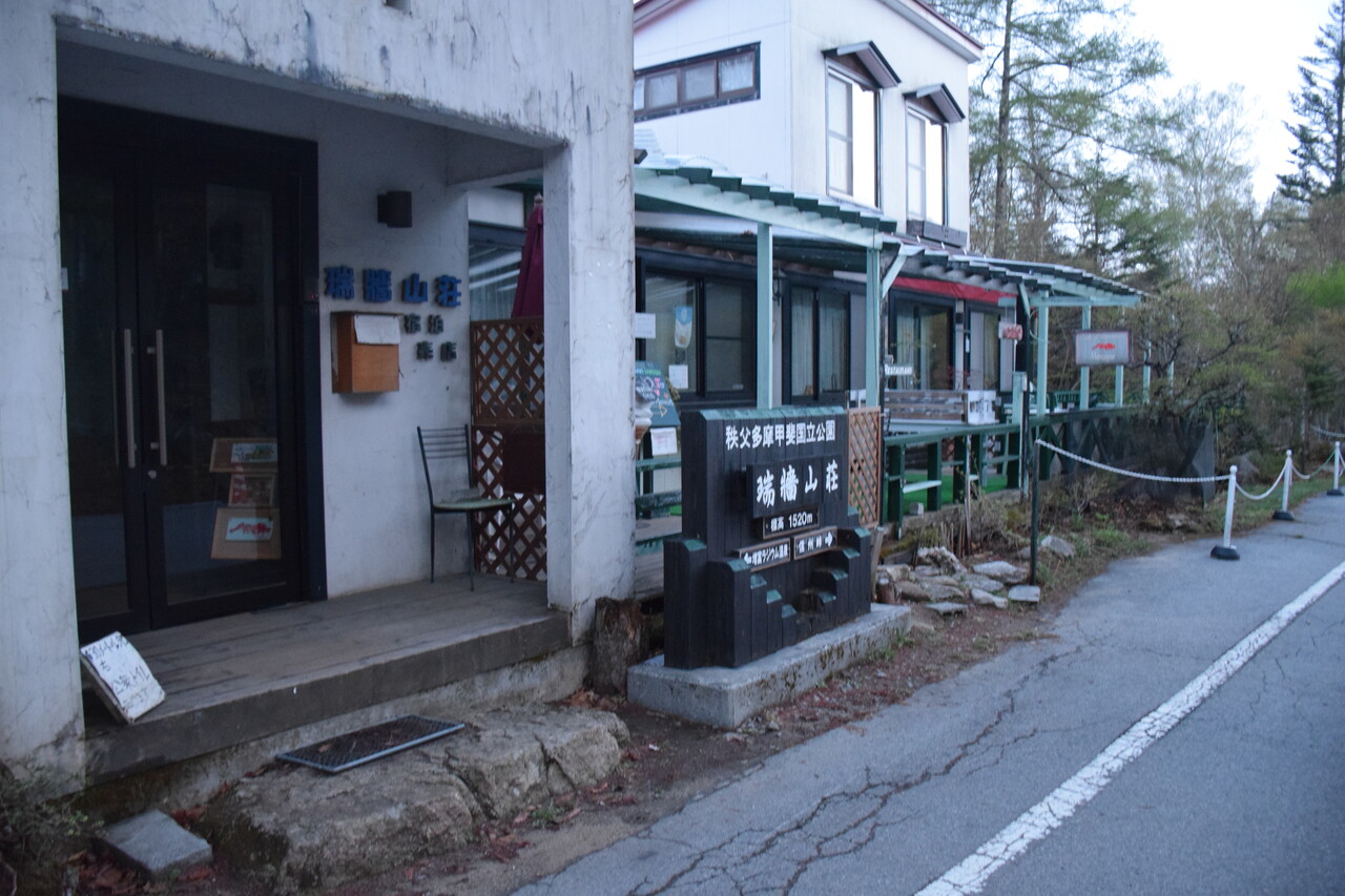 金峰山 瑞牆山 お気楽ハイカーの気まぐれお山探訪 金峰山 瑞牆山 お気楽ハイカーの気まぐれお山探訪