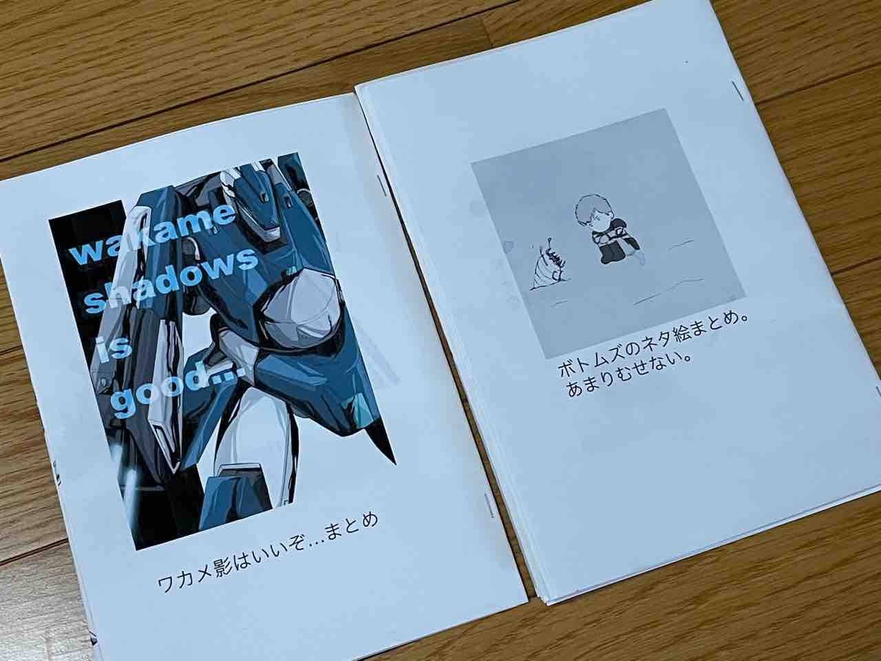 コピー本その2 3 ひとり美術部