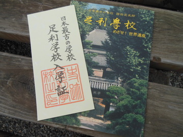 DSCN0832