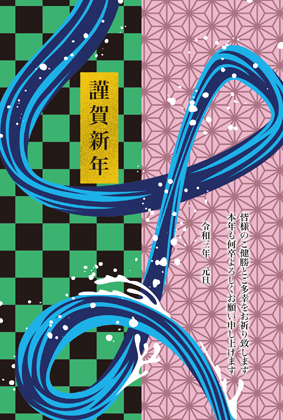 20201226mihiro
