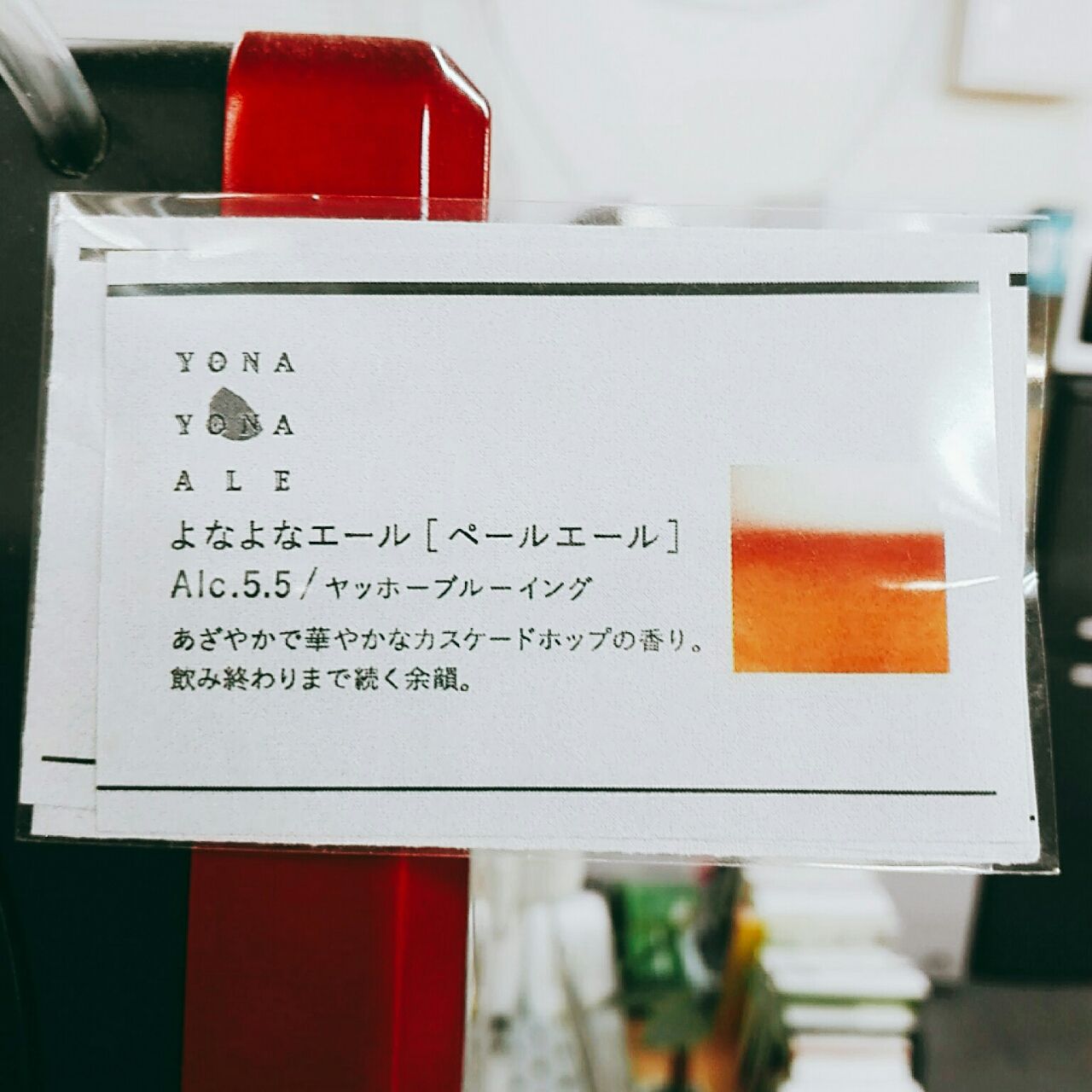 2019-08-29-21-46-22