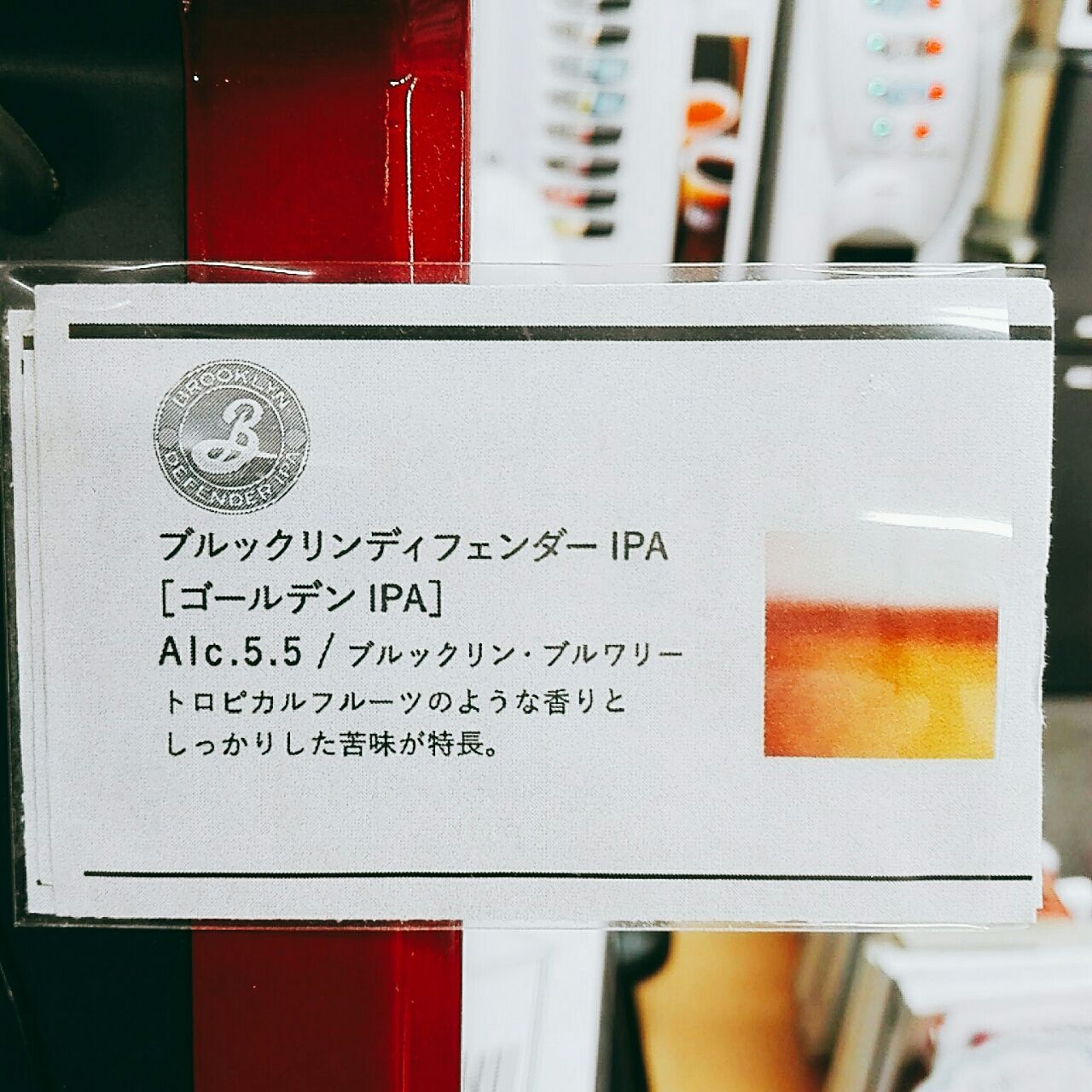 2019-08-29-21-46-03
