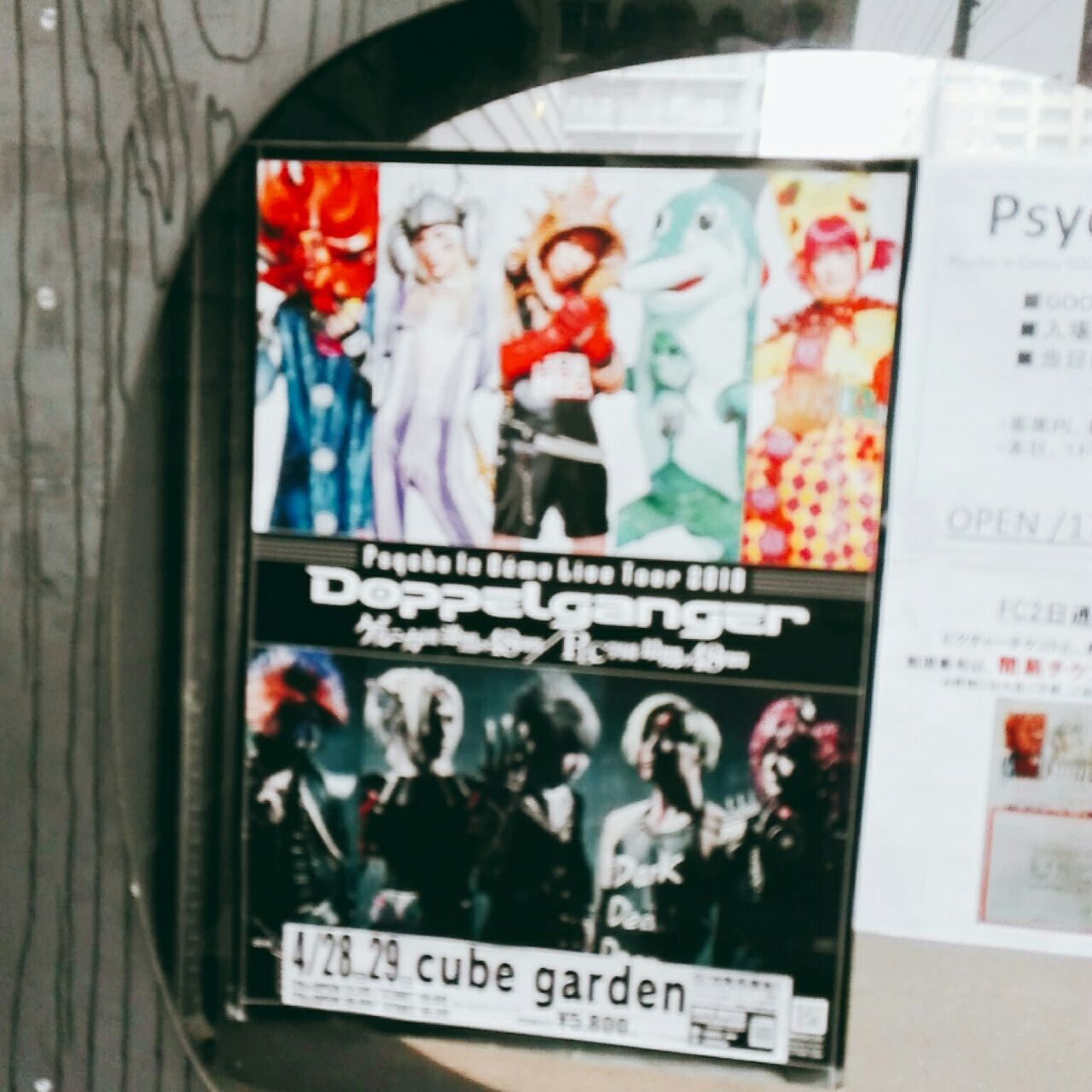 2018-04-28-17-33-49