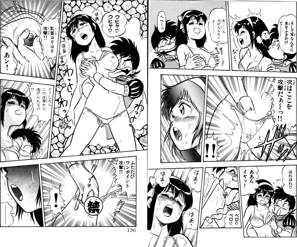 掲示板でもでていましたが 下町のナポレオン