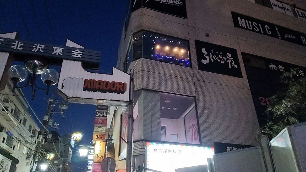 Go Straight 下北沢ろくでもない夜 ねぎライダー 旅とライブ