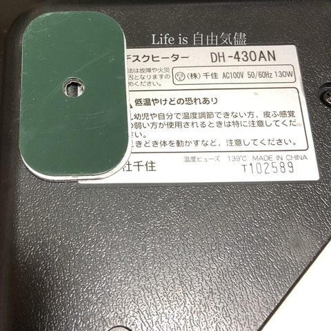 FullSizeRender