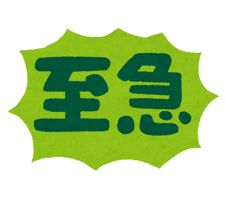 ヨドバシ Com 勝手に配達日指定された荷物を早く受取る方法 Life Is 自由気儘