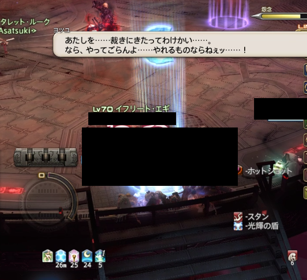 Ff14 極ツクヨミ 機工士的攻略とか ネギは今日もゲームをする Ff14 極ツクヨミ 機工士的攻略とか ネギは今日もゲームをする