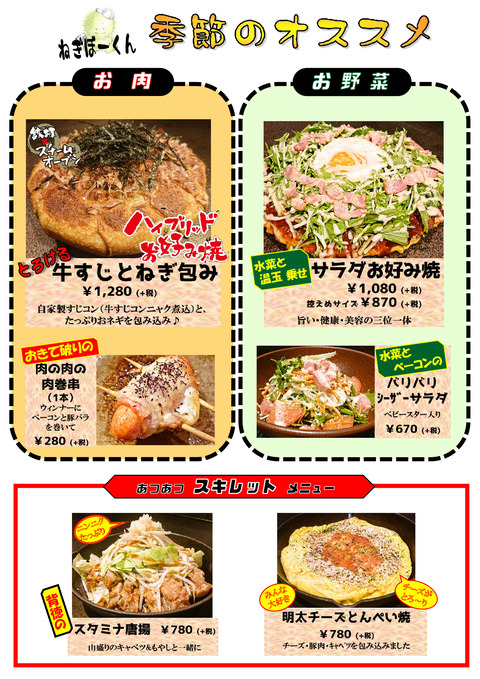 2021.1 蟄」遽縺ョ縺翫☆縺吶a10_p001