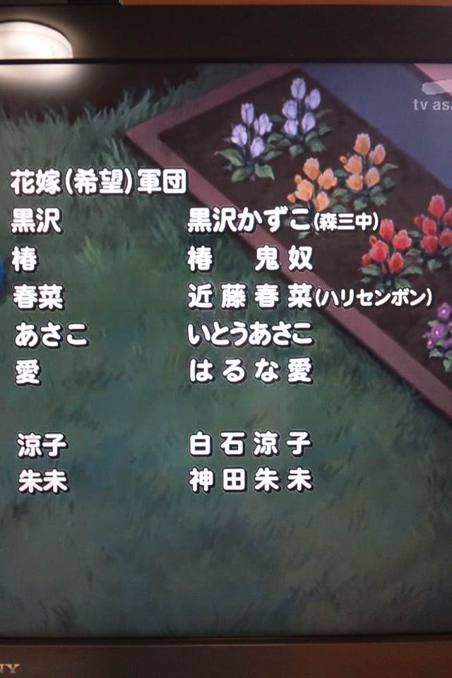 テレビで嵐を呼ぶオラの花嫁みたお Bitter Sweet Everyday テレビで嵐を呼ぶオラの花嫁みたお Bitter Sweet Everyday
