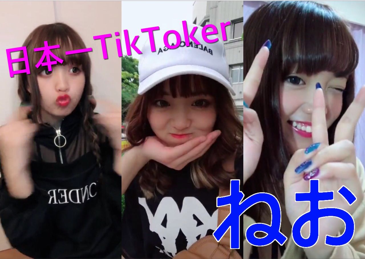 ティック トック yun