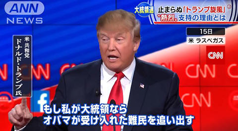 トランプ