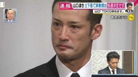 松岡昌宏 名言