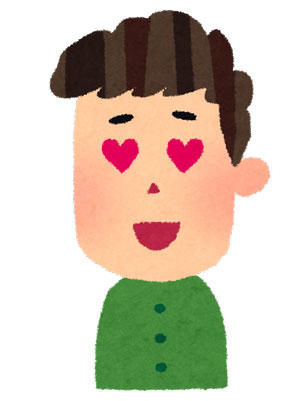 好み タイプ