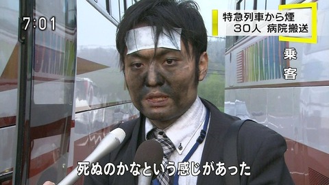 画像まとめ Tvインタビュー系の名言貼ってくwwwwwwww ネギ速 画像まとめ Tvインタビュー系の名言貼ってくwwwwwwww ネギ速