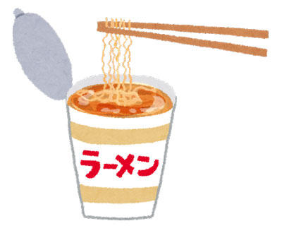 カップラーメン