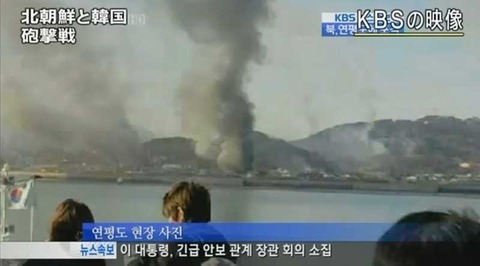 韓国　北朝鮮