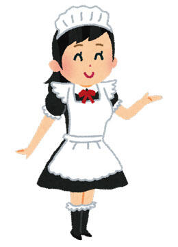 メイドさん